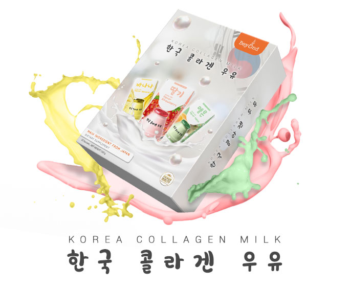 collagen0 อาหารเสริมคอลลาเจน