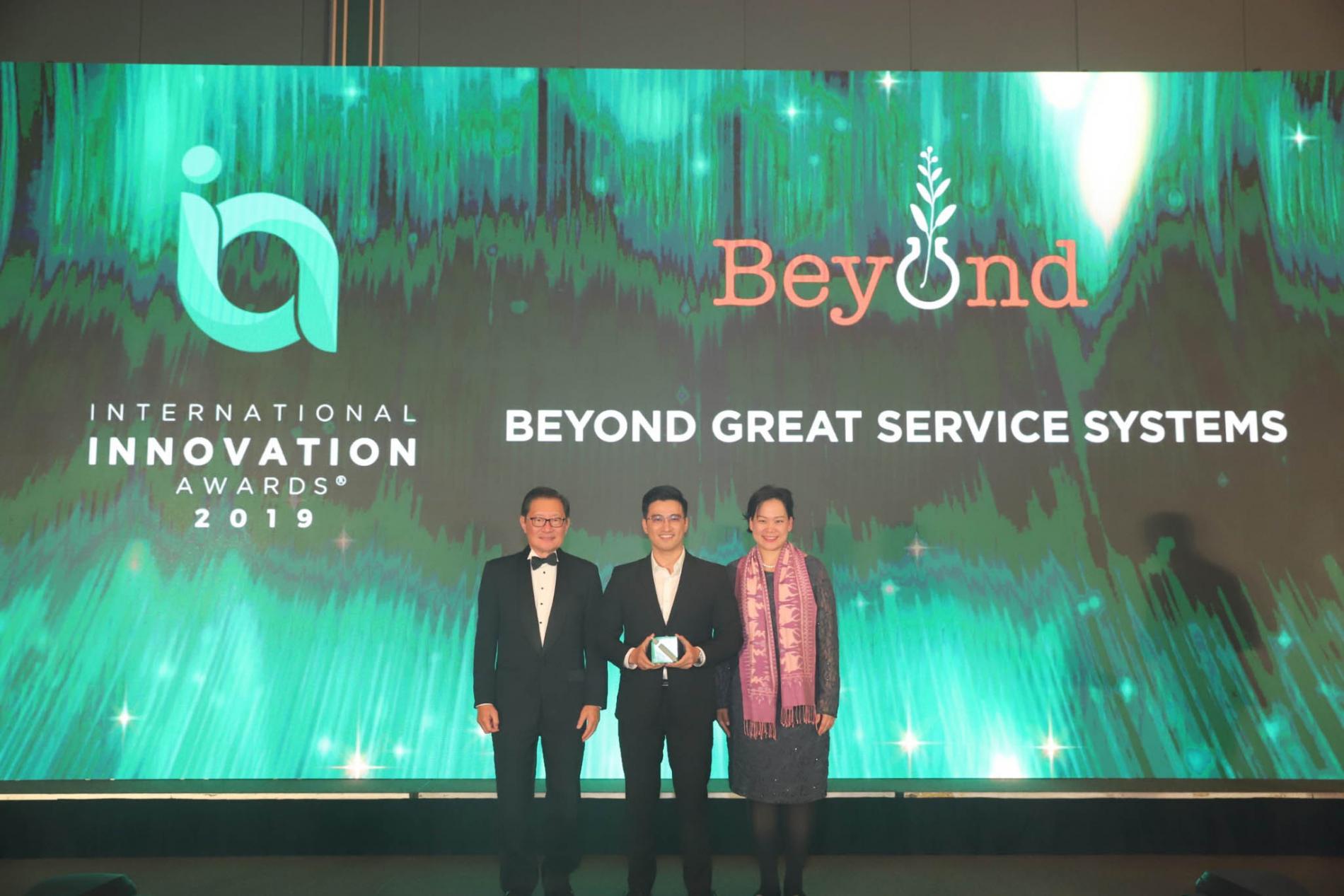 BEYOND คว้ารางวัลคุณภาพระดับนานาชาติ IIA2019 ประเทศสิงคโปร์ News
